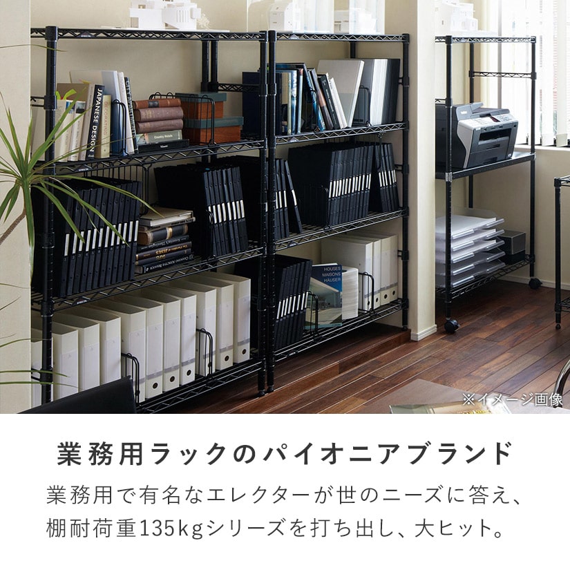 ホームエレクター レディメイド フリーラック 幅60×奥行45×高さ100cm 3段 ブラック 送料無料 最短翌日出荷 RHR2418403B