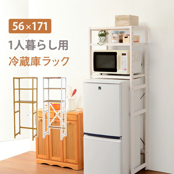 【送料無料】 キッチン収納棚 幅56×奥行40cm ナチュラル/ナチュラルウォッシュ/ホワイトウォッシュ 【2〜3営業日以内出荷】 KTN-HGH0008