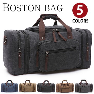 【300円クーポン配布中】Perfectbag ボストンバッグ 底防滑ゴム付き トートバッグ 2WAY ショルダーバッグ 高級キャンバス 帆布 ズック メンズ 肩掛け 手提げ 出張 旅行鞄かばん 4日3泊 5色選CA1004