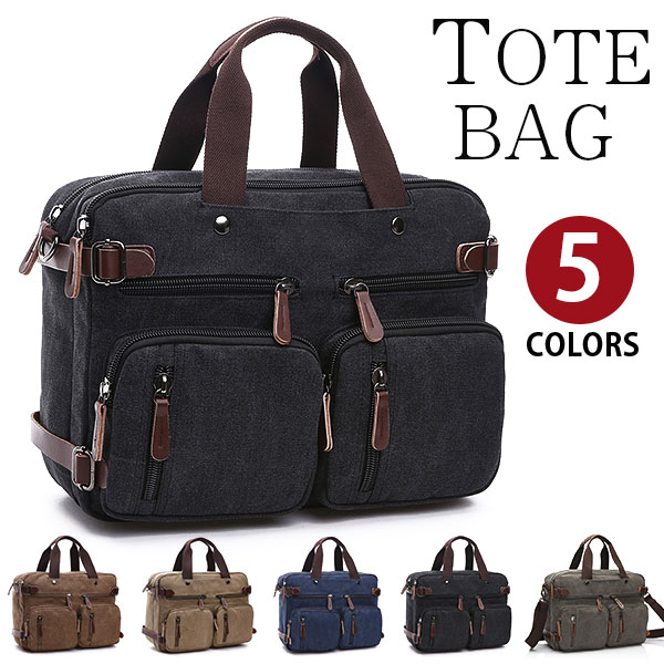 Perfectbag トートバッグ ブリーフケース 3WAY ショルダーバッグ リュックサック ディパック ボストンバッグ旅行鞄かばん 高級キャンバス 帆布 ズック メンズ 男性用 肩掛け 手提げ 旅行出張 大容量 4日3泊 CA1005 父の日ギフトwz