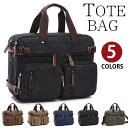 【クーポンあり】Perfectbag トートバッグ ブリーフケース 3WAY ショルダーバッグ リュックサック ディパック ボストンバッグ旅行鞄かばん 高級キャンバス 帆布 ズック メンズ 男性用 肩掛け 手提げ 旅行出張 大容量 4日3泊 CA1005 父の日ギフト