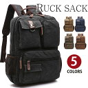 【ポイントアップ中】Perfectbag リュックサック ディパック バックパック 上質キャンバス 帆布 ズック メンズ 男性用 大容量 旅行鞄 高校生 大学生 通学 通勤 出張 A4書類かばん 5色選 CA1010…