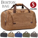 【お買い物マラソンセール中】Perfectbag ボストンバッグ 旅行かばん 超大容量 上質 キャンバス 帆布 ズック メンズ 男性用 レディース 男女兼用2WAY ショルダー付き 修学旅行 出張 アウトドア 4日3泊 CA1022 父の日ギフトwz(4)