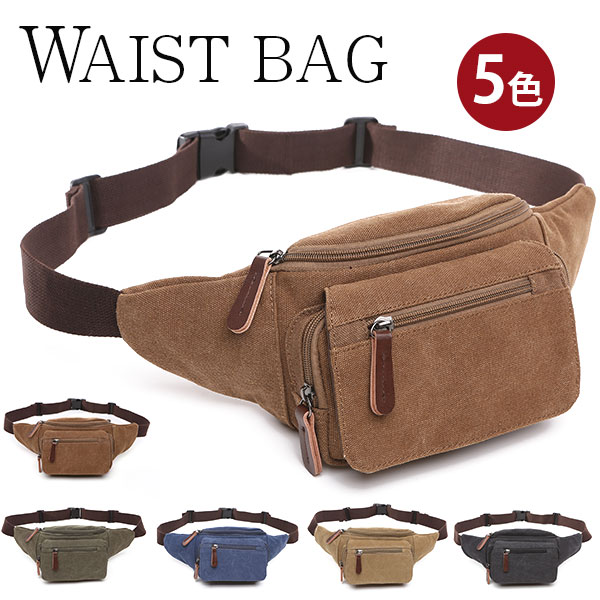 楽天Perfect Bag【クーポンあり】Perfectbag ウエストバッグ ヒッドバッグ キャンバス 帆布 ズック メンズ 男性用 横型 メッセンジャーバッグ 自転車鞄かばん 父の日ギフトwz