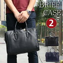 【お買い物マラソンセール中】当店イチオシ Perfectbag ブリーフケース ビジネスバッグ 収納簡単 柔らかい牛革 本革レザー メンズ 男性用 14インチP...