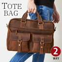 楽天Perfect Bag【月末限定クーポンあり】Perfectbag トートバッグ ボストンバッグ ヴィンテージ 厚手牛革本革 ヌメ革 オイルレザー 一枚革 メンズ 男性用 紳士用 13インチPC A4対応 通勤 出張鞄 書類かばん 2WAY仕様 手提げ 斜めがけ ショルダーバッグ 父の日ギフトwz