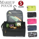 【お買い物マラソンセール中】Perfectbag 当店イチオシ 収納バッグ トラベルポーチ 小物入れ 化粧ポーチ おしゃれ 旅行用 普段使い 防水ナイロン バス...