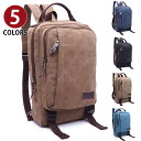 【クーポンあり】Perfectbag リュックサック ボディバッグ 2way仕様 ワンショルダー 無地 メンズ 男性用 耐久性強いキャンバス ズック 帆布 レデ...