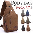 【お買い物マラソンセール中】Perfectbag ボディバッグ レザー飾り 耐久性キャンバス 帆布 ズック メンズ 男性用 縦型 斜めがけ ウエストバッグ ワン...