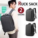 【お買い物マラソン対象】Perfectbag リュックサック ビジネスリュック バックパック 超大容量 拡張可 メンズ USB充電ポート付き 防水ナイロン 15...