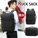 【お買い物マラソン対象】Perfectbag リュックサック ビジネスリュック メンズ バックパック 大容量 USB充電ポート付き 防水ナイロン 15PC収納可...