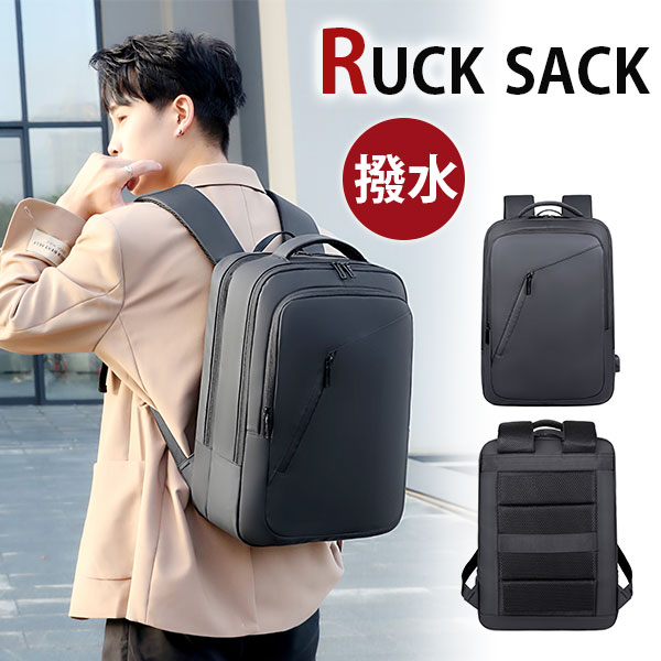 Perfectbag リュックサック ビジネスリュック メンズ バックパック 大容量 USB充電ポート付き 防水ナイロン 15PC収納可 パソコンバッグ 高校生 大学生 通学 通勤 出張 旅行鞄 A4書類かばん アウトドア 登山 30Lwz