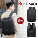 【クーポンあり】Perfectbag リュックサック メンズ バックパック ビジネスリュック 大容量 USB充電ポート付き 防水ナイロン 15PC収納可 パソコンバッグ 高校生 大学生 通学 通勤 出張 旅行鞄 A4書類かばん アウトドア 登山 30Lwz(4)