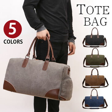 【300円クーポン配布中】Perfectbag ボストンバッグ レザー角固め 旅行バッグ 超大容量 上質 キャンバス 帆布 ズック メンズ 2WAY ショルダー付き 修学旅行 出張 アウトドア 4日3泊 CA1068