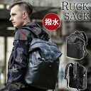 【Fashion THE SALE半額商品】Perfectbag リュックサック メンズ 男性用 防水ナイロン 大容量 13インチPC収納可 レディース 男女兼用 高校生 大学生 通学 通勤 出張 旅行鞄 A4書類かばん 迷彩ブラック NL3063 父の日ギフトwz