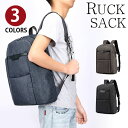 【ポイントアップ】Perfectbag リュックサック バックパック メンズ 男性用 USB充電ポート付き 防水ナイロン 13インチPC収納可 レディース 男女兼用 高校生 大学生 通学 通勤 出張 旅行鞄 A4書類かばん 3色選 NL3079 父の日ギフト