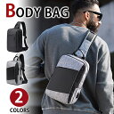 【スーパーSALE割引対象】Perfectbag ボディバッグ 大容量 防水ナイロン メンズ 男性用 斜めがけ USB充電ポート付き 縦型 ワンショルダーバッグ ウエストバッグ メッセンジャーバッグ iPad収納 自転車鞄かばん クッション付き 父の日ギフトqz(4)