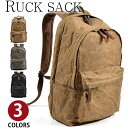 【お買い物マラソンセール中】Perfectbag リュックサック バックパック 上質防水キャンバス 帆布 ズック メンズ 男性用 カジュアル 高校生 大学生 通...