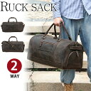 【クーポンあり】Perfectbag ボストンバッグ オイルレザー 旅行かばん 超大容量 メンズ 男性用 2WAY ショルダー付き 靴収納可 修学旅行 出張 ア...