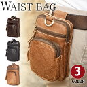 【お買い物マラソンセール中】Perfectbag ウエストバッグ ヒップバッグ ウエストポーチ ベルト通し 耐久性牛革 本革レザー メンズ 男性用 2WAY お...