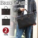 【クーポンあり】Perfectbag ブリーフケース ビジネスバッグ ヴィンテージ 厚手牛革本革 ヌメ革 オイルレザー メンズ 男性用 紳士用 15インチPC ...