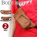 【お買い物マラソンセール中】Perfectbag ボディバッグ 牛革本革 オイルレザー 2WAY仕様 メンズ 男性用 斜めがけ 横型 ワンショルダーバッグ ウエ...
