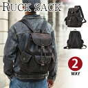 【お買い物マラソンセール中】Perfectbag リュックサック ディパック 超大容量 バックパック 耐久性牛革 本革レザー 復古風 14インチPC収納可 A4...