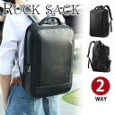 【お買い物マラソンセール中】Perfectbag リュックサック ディパック バックパック 大容量 耐久性牛革 本革レザー 14インチPC収納可 A4書類カバー...