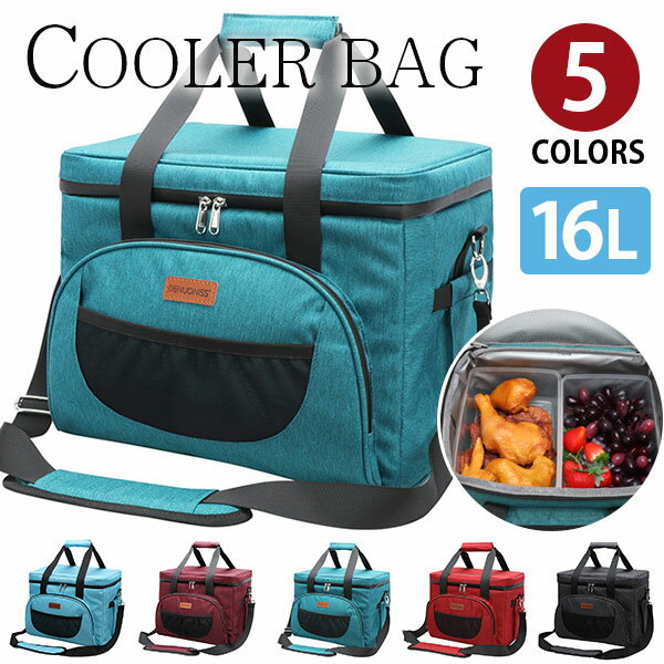 【スーパーSALE半額対象】Perfectbag 保温 保冷バッグ クーラーバッグ ランチバッグ お弁当 エコバッグ 2way ショルダーバッグ トート かばん 防水ナイロン 断熱 折りたたみ 大容量 16L ソフト アウトドア キャンプ 花見 行楽 ピクニック 5色選 sn8041 父の日ギフトwzのサムネイル