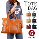 【月末限定クーポンあり】Perfectbag 当店イチオシ トートバッグ 厚手牛革 本革レザー レディース 女性 手提げ 肩掛け ipad収納 高校生 大学生 ...