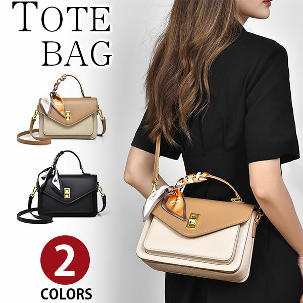 Shoulder Bags - 【感謝日限定クーポンあり】Perfectbag ショルダーバッグ トートバッグ レザー レディース 女性 2way ハンドバッグ スカーフ飾り 斜めがけ 手提げ 肩掛け 小さめ 軽量 大容量 通学 卒園式 入園式 おしゃれ