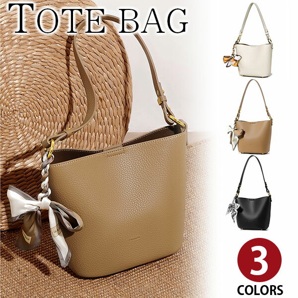 Rakuten - 【お買い物マラソンセール中】Perfectbag トートバッグ バッグインバッグ ハンドバッグ ショルダーバッグ レザー レディース 女性 自立 2way スカーフ飾り 小さめ 斜めがけ 手提げ 肩掛け 軽量 大容量 通学 通勤 卒園式 入園式 おしゃれ