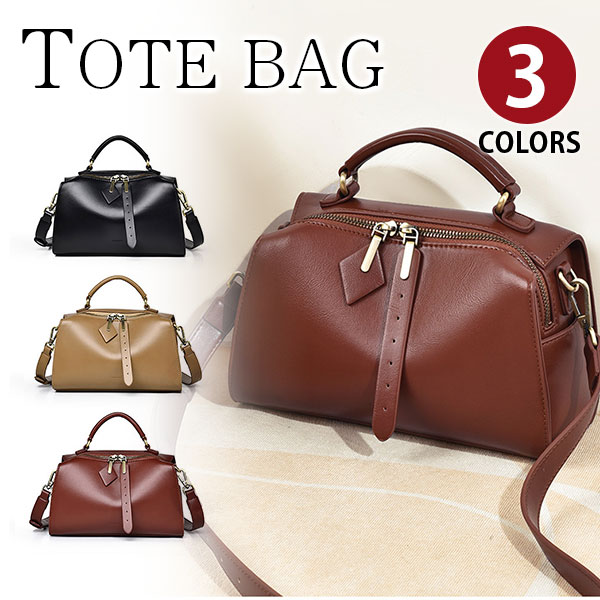 Rakuten - 【GW応援クーポン配布中】Perfectbag ショルダーバッグ トートバッグ 柔らかいレザー レディース 女性 かばん 2way 斜めがけ 手提げ 肩掛け 高校生 大学生 通学 通勤鞄 おしゃれ 3色選