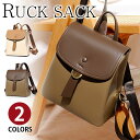 【お買い物マラソンセール中】Perfectbag リュックサック バックパック レザー レディース 女性用 小さめ 大人 高校生 大学生 通学 通勤 可愛い お...