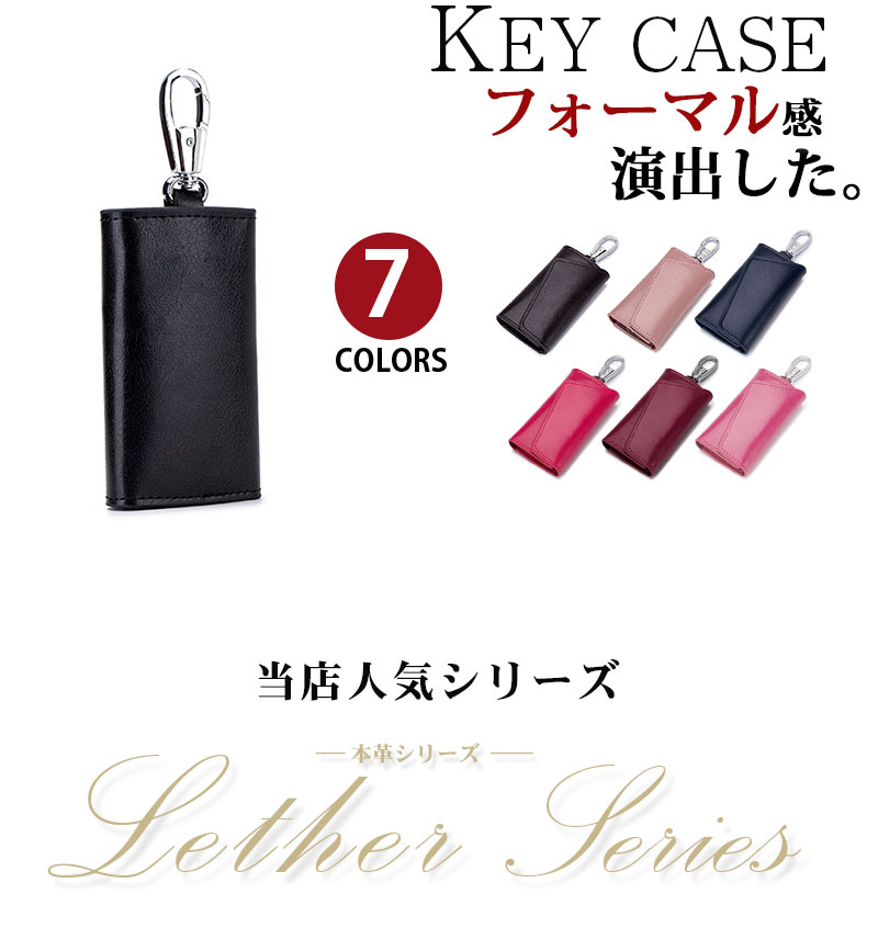 【感謝日クーポンあり】Perfectbag スマートキーケース 上質牛革 レザー スマート...