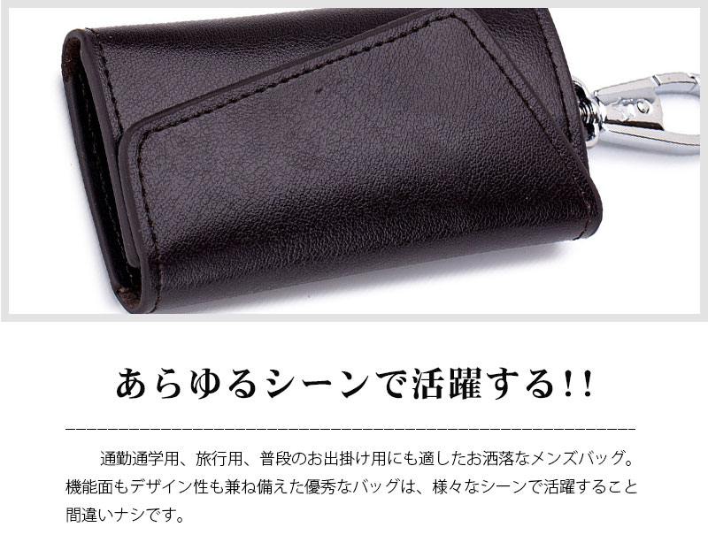 【感謝日クーポンあり】Perfectbag スマートキーケース 上質牛革 レザー スマート...