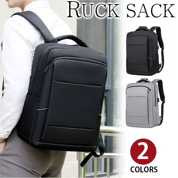 【お買い物マラソンセール中】Perfectbag リュックサック バックパック 旅行鞄かばん USB充電ポート付き 大容量 防水ナイロン メンズ 男性用 レディース 男女兼用 旅行 出張 高校生 大学生 通学 通勤 A4書類鞄 自転車かばん 2色選 ca1116