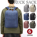 【クーポンあり】Perfectbag リュックサック バックパック メンズ 防水ポリエステル アルミ手持ち 15PC収納 A4サイズ 書類鞄かばん ビジネスバッ...