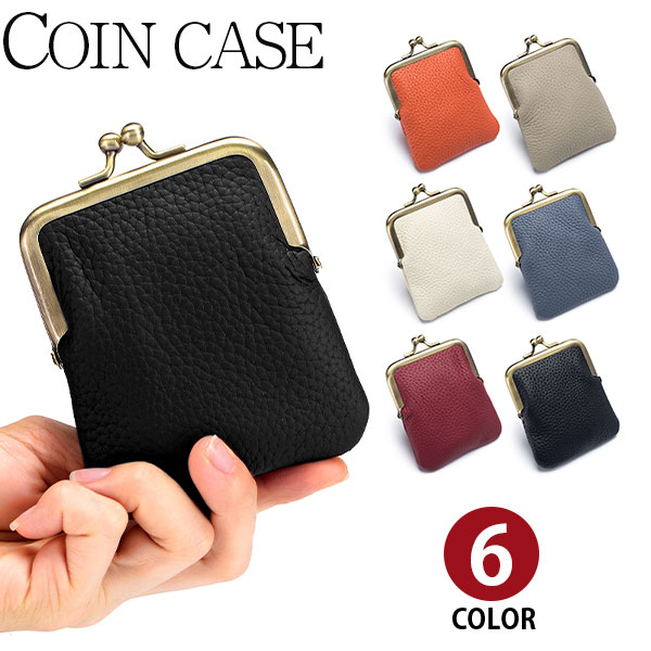 【クーポンあり】Perfectbag コインケース 小物ケース がま口式 本革 牛革 小銭入れ レザー カギ入れ 鍵 レディース 軽量 おしゃれ コンパクト 6色選