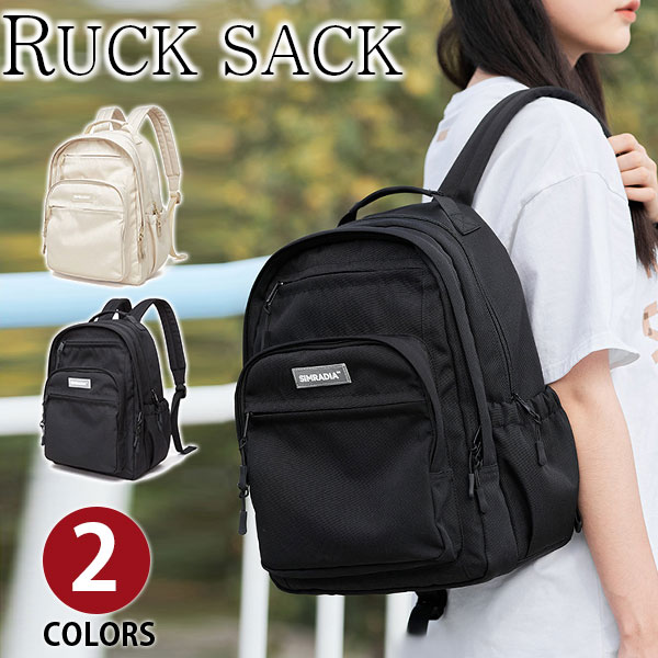 【クーポンあり】Perfectbag リュックサック 大容量 バックパック レディース 女性用 防水ナイロン 15PC収納可 パソコンバッグ 高校生 大学生 通学 通勤 出張 旅行鞄 A4書類かばん アウトドア 登山 pt