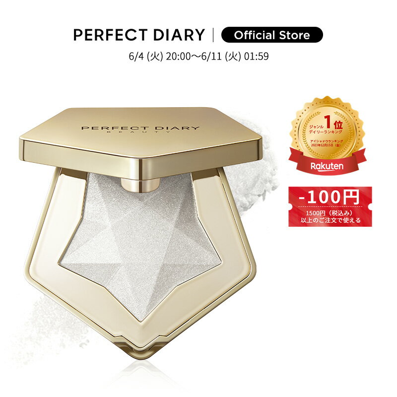 【10%OFF】PERFECT DIARY パーフェクトダ