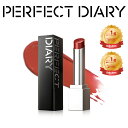 【スーパーSALE割引】PERFECT DIARY パーフェクトダイアリー リップグロス バイオリップ エッセンスリップスティック 潤膜リップ 口紅 粘膜リップ中国コスメ 高発色 保湿 艶めくふっくら唇 リップ 美発色 落ちにくいギフト プレゼント コスメ