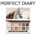 PERFECT DIARY パーフェクトダイアリー 【新発売!】12色動物アイシャドウパレット ラメ 秋のアイシャドウ ブラシ付き 人気アイメイクギフト プレゼ...
