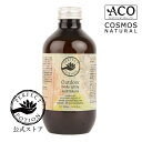 【公式】アウトドアボディスプレー オーストラリア 200mL / オーガニック ボディスプレー スプレー シトロネラ 全身 子供 アウトドア キャンプ 旅行 山...