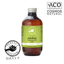 【公式】アウトドアボディスプレー エクストラ 200mL(リフィル) / 詰替用 オーガニック ボディスプレー スプレー シトロネラ 全身 子供 アウトドア キ...