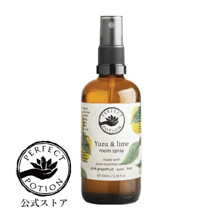 【公式】ユズ＆ライム ルームスプレー 100mL / ルームスプレー フレグランス スプレー ナチュラル オー..