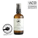 【公式】スーズ クレンジング ジェル 100mL(洗顔料)/ クレンジング 洗顔 ジェル 敏感肌 スキンケア フェイスケア オーガニック サルフェートフリー 植...