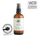 【公式】リプレニッシュ クレンジングミルク 100mL(洗顔料) / クレンジング 洗顔 ミルク 敏感肌 スキンケア フェイスケア オーガニック 保湿 乾燥肌 ...