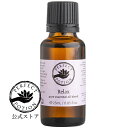 【公式】リラックス エッセンシャルオイル ブレンド 25mL/天然精油 大容量 エッセンシャルオイル ブレンドオイル アロマオイル オーガニック オーストラリア...