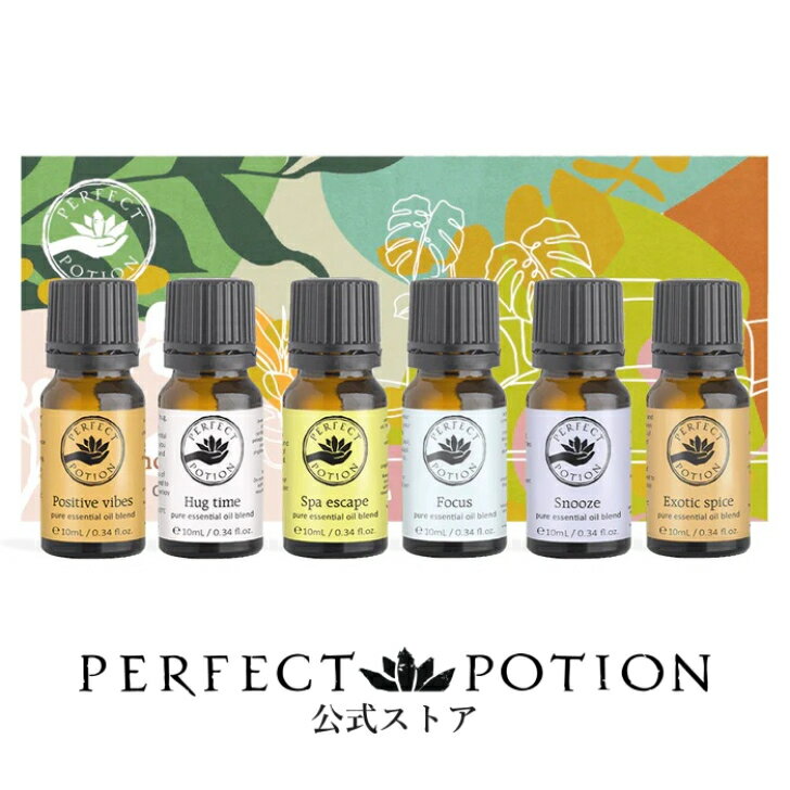 【公式】ホームサンクチュアリ ブレンドオイル キット(6本入り)/ 精油 オーガニック アロマ アロマオイル ブレンド精油 オイルキット エッセンシャルオイル ...